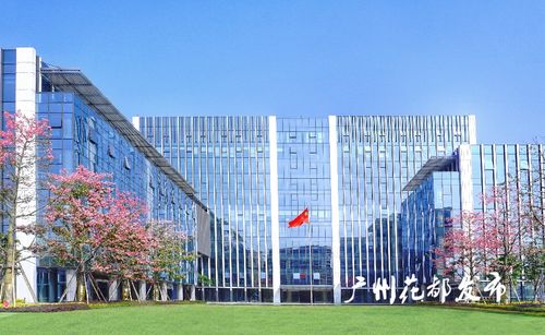 十四五開新局 堅持創新引領，打造信息系統集成服務新高地，構建廣深港澳創新走廊重要支點