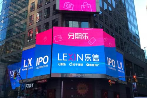 樂(lè)信斥資百萬(wàn)美金購(gòu)入雙拼域名，科技中介服務(wù)驅(qū)動(dòng)品牌域名戰(zhàn)略升級(jí)